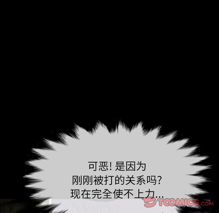 第 56 话 第 138 页
