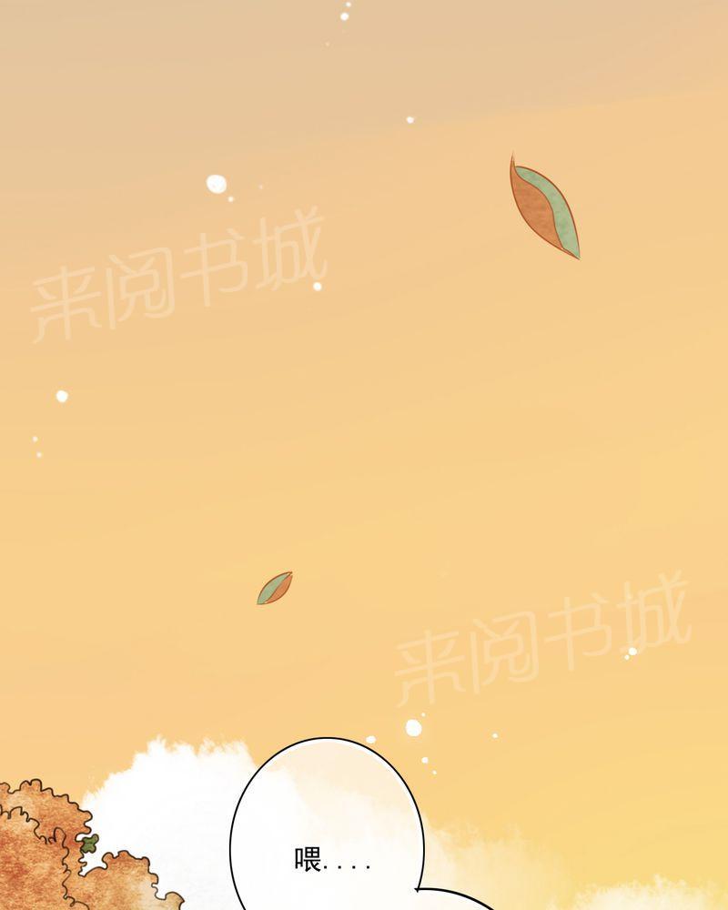 第7话 第 36 页