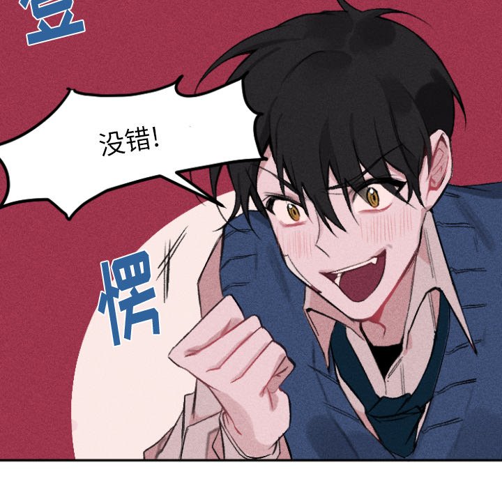 第11话 第 26 页