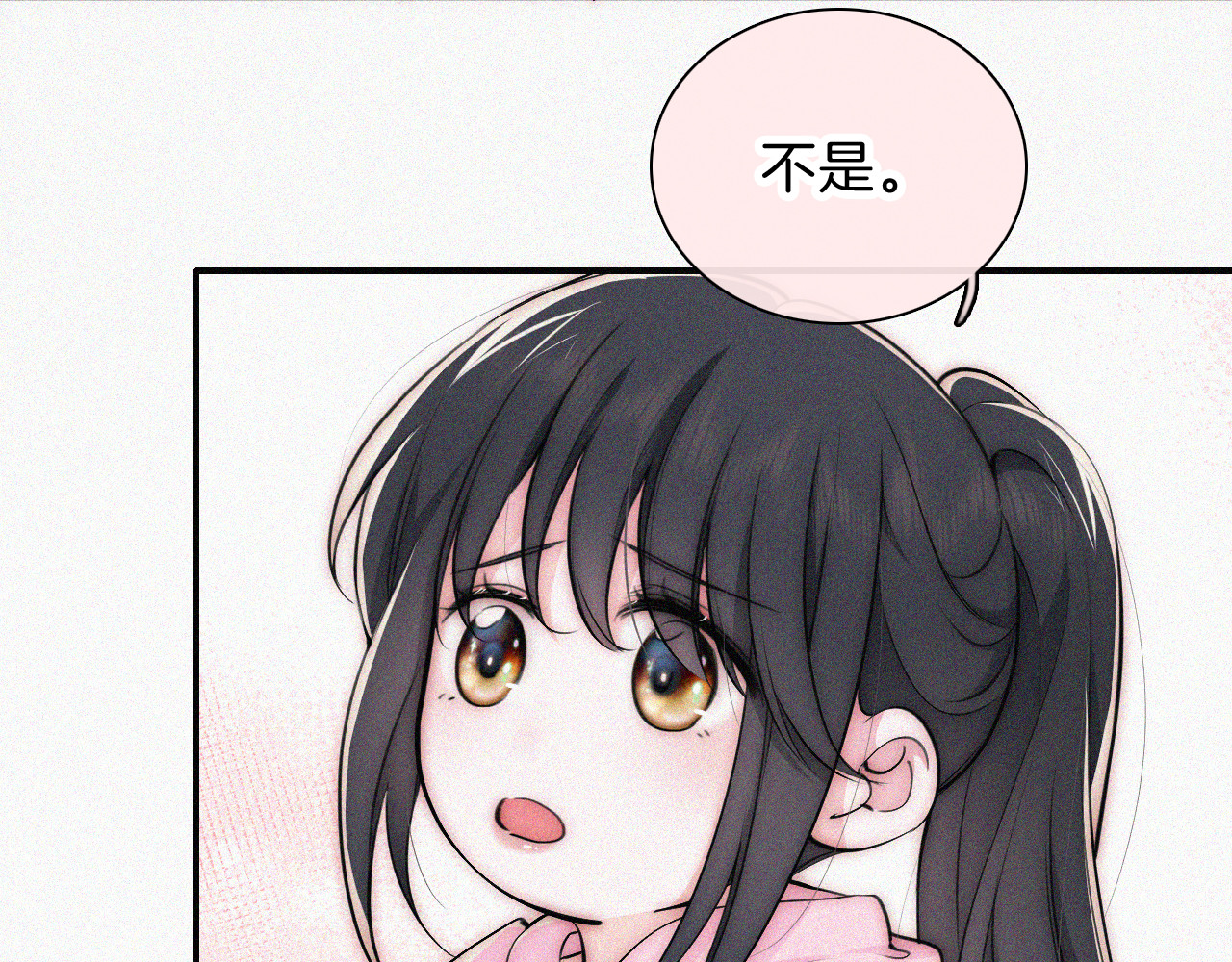 第67话 可爱 第 56 页