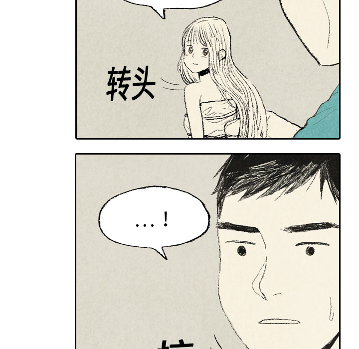 第8话 第 11 页