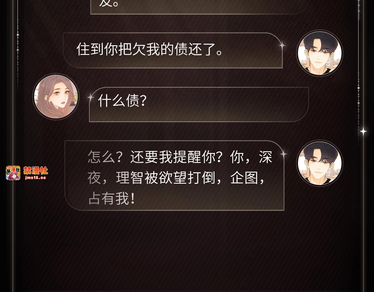浅尝辄止 第 5 页