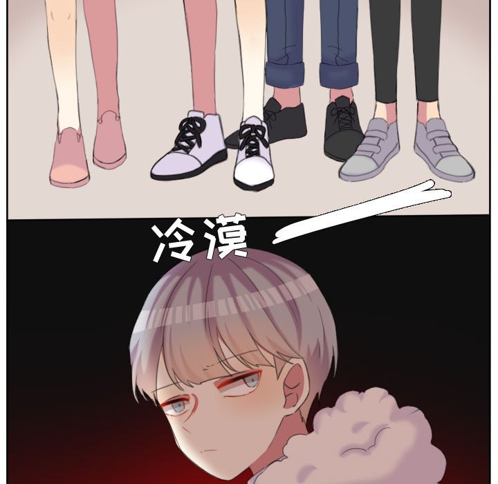 第92话 第 11 页