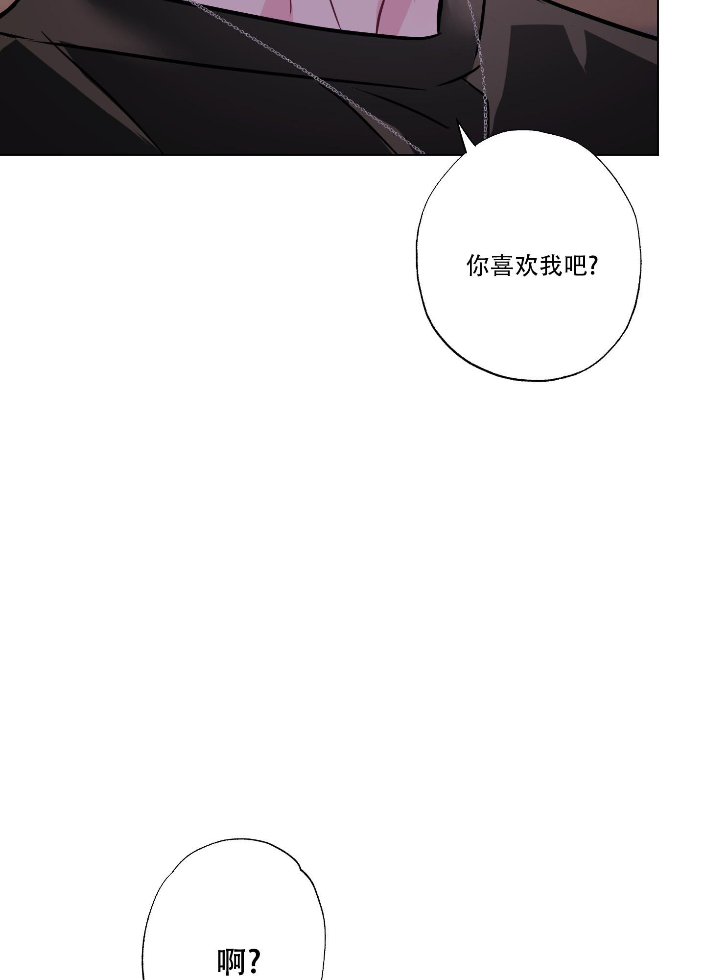 第4话 请客 第 43 页