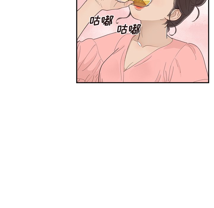 第139话 第 32 页