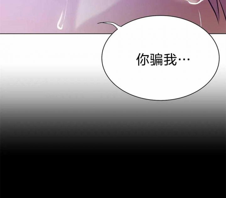 第78话 第78话 第 4 页