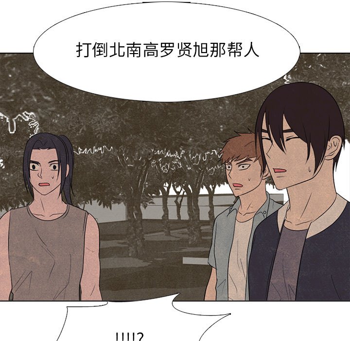 第201话 第 109 页