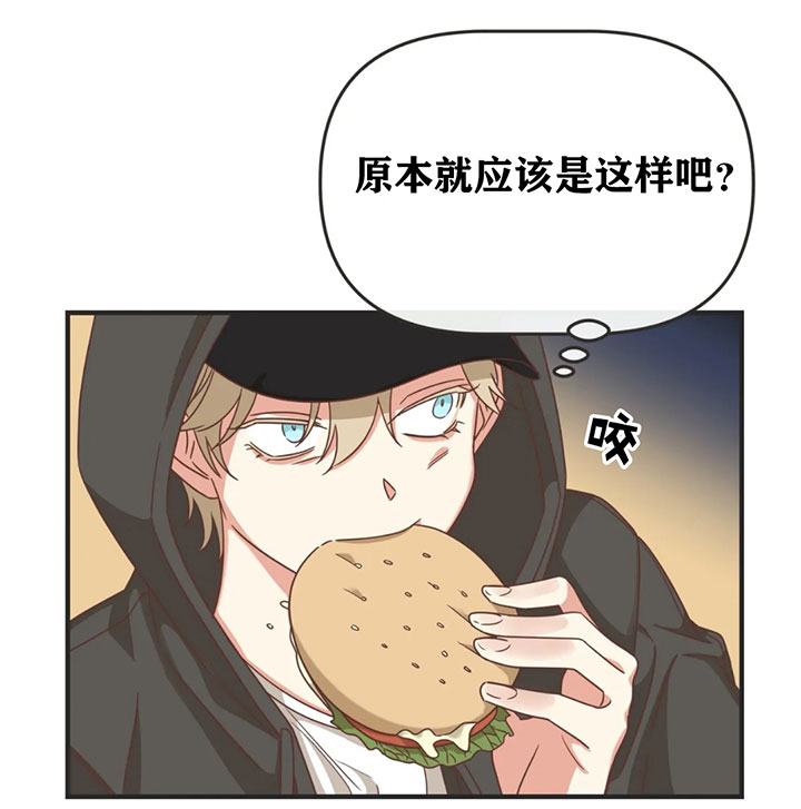 第132话 第132话 第 9 页