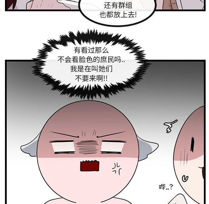 第32话 第 22 页