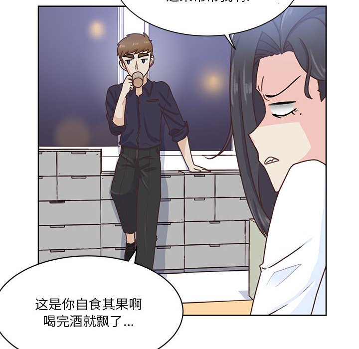 第51话 第 8 页