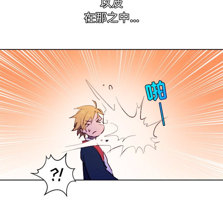 第6话 第 16 页