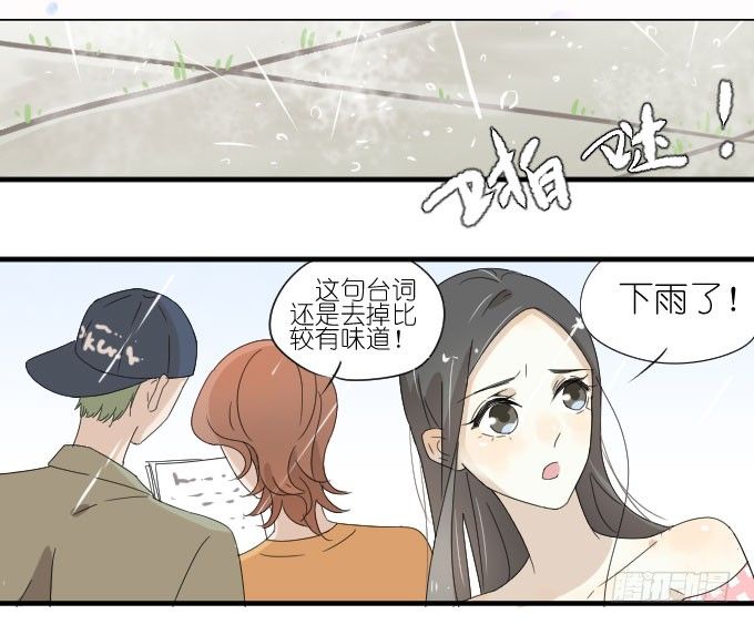 第二季01 第 3 页