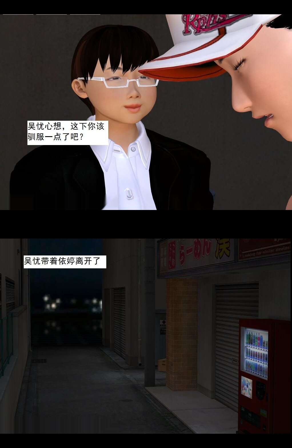 （17）代号“女王”！【第4回】 第 13 页