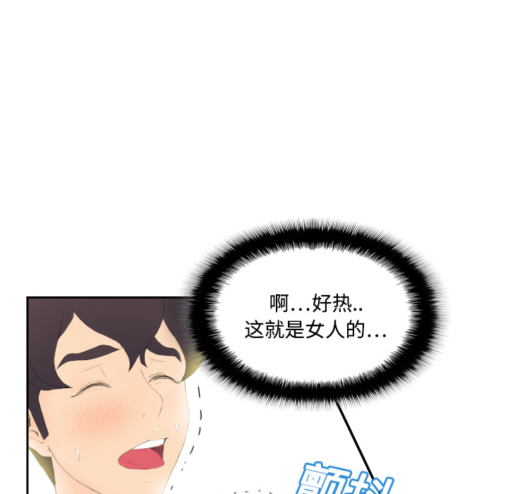 第5话 第 10 页