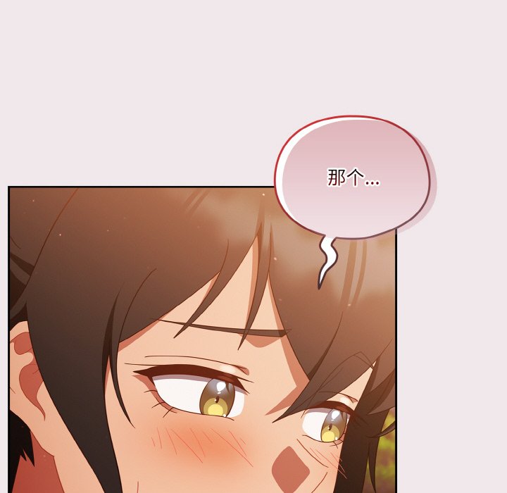 第13话 第 38 页