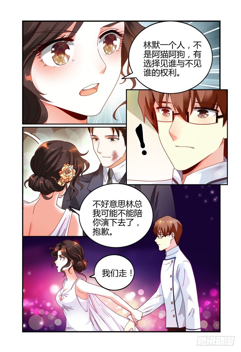 047纷争 第 7 页