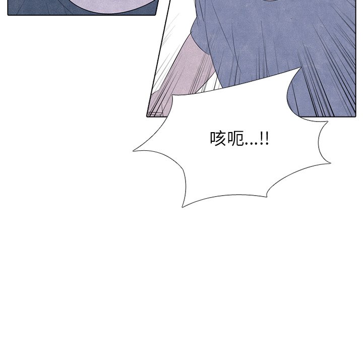 第242话 第 60 页