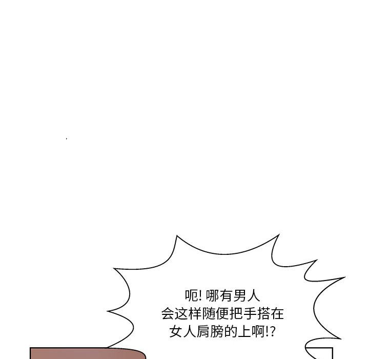 第82话 第 19 页