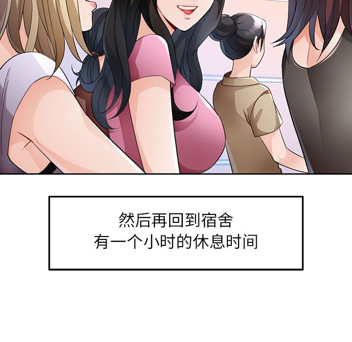 第21话 第 58 页