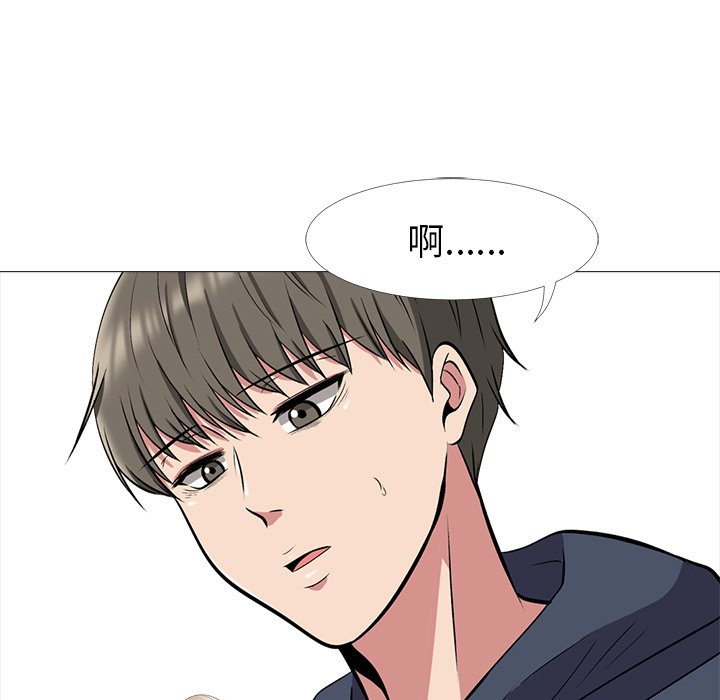 第21话 第 109 页