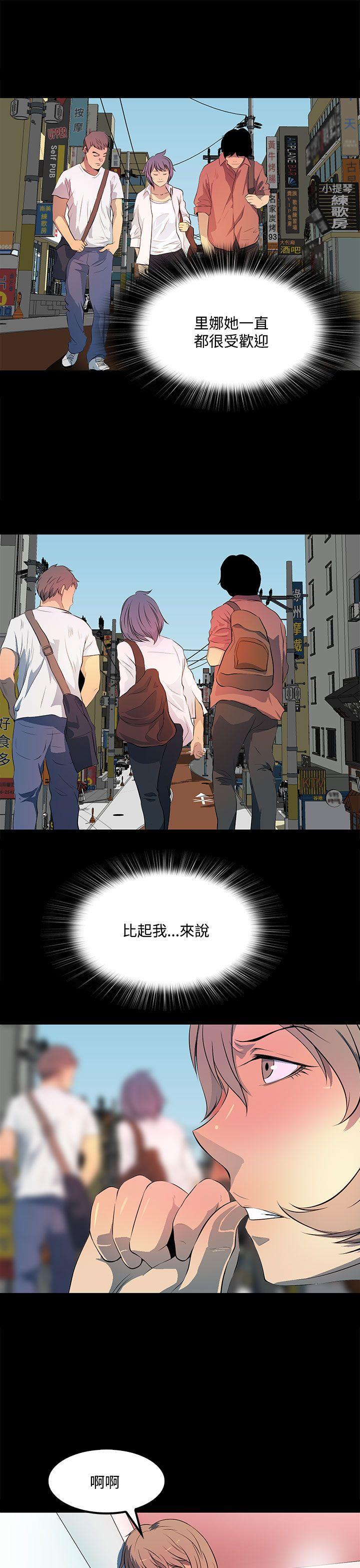 第38话 第 19 页