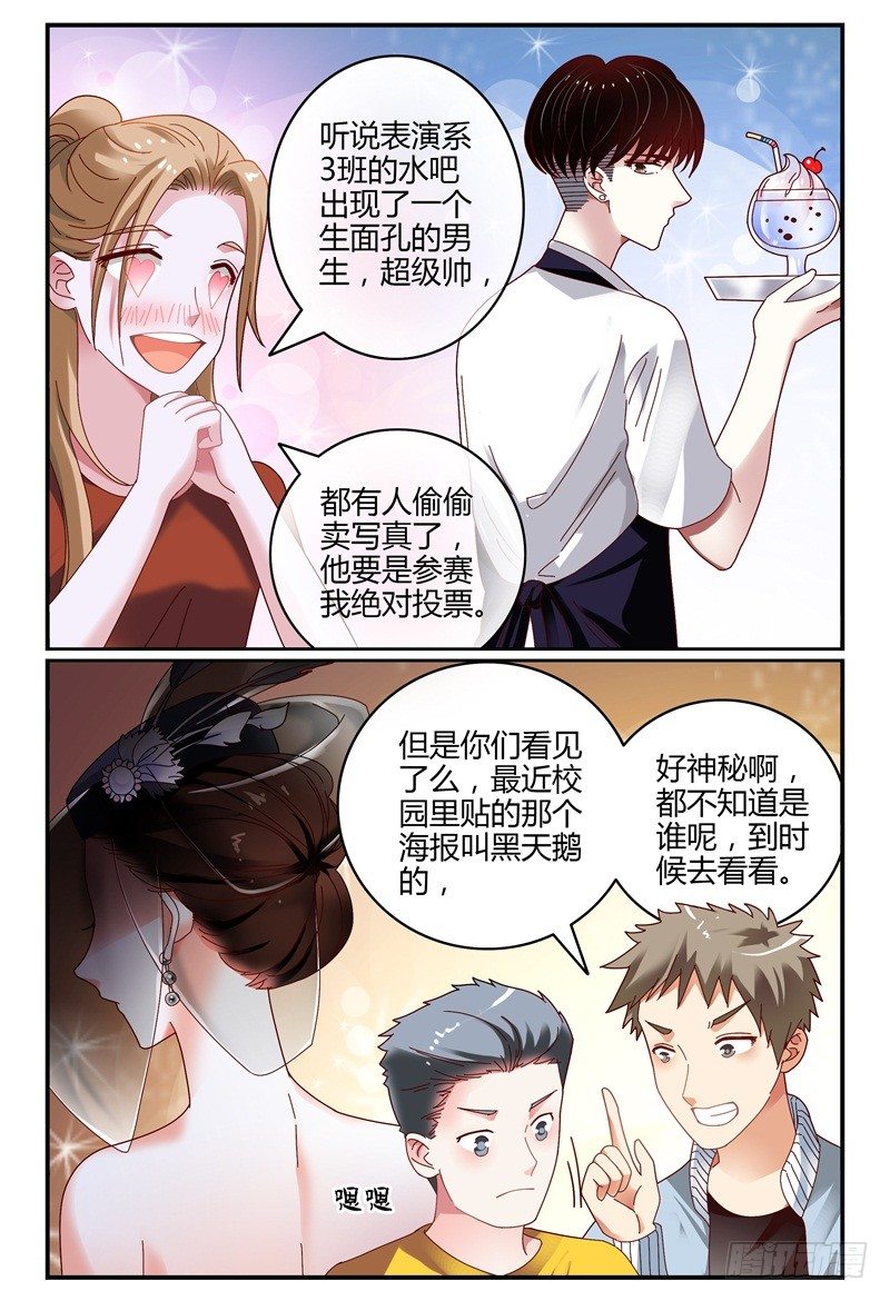 078分头行动 第 12 页
