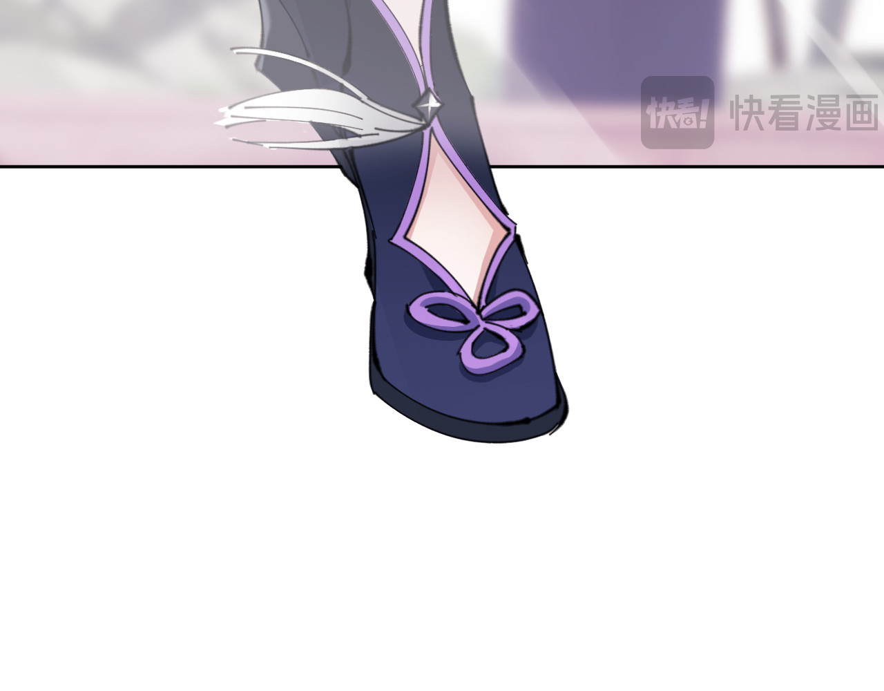 第4话 一曲凤求凰，师兄你也太绿了！ 第 14 页