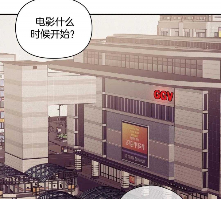第120话 第120话 第 4 页