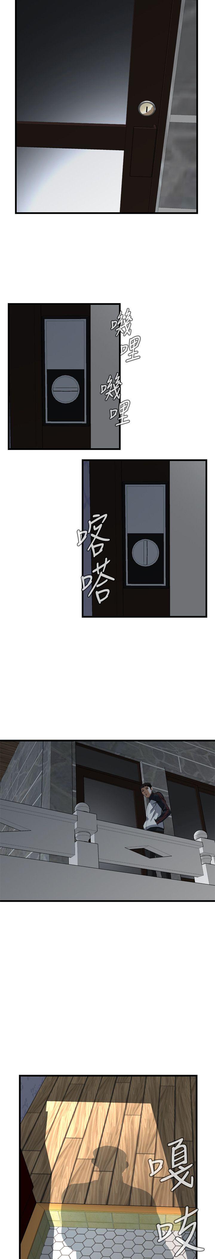 第82话 第 7 页