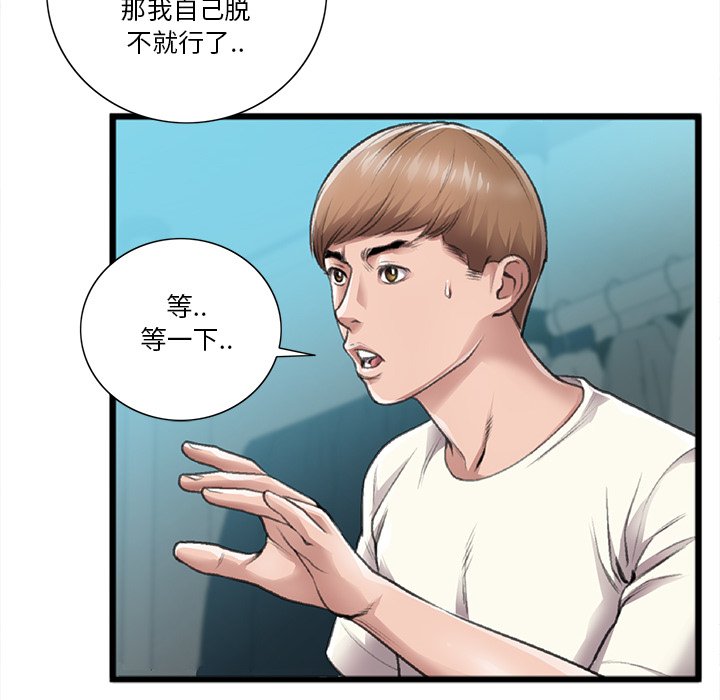 第21话 第 9 页