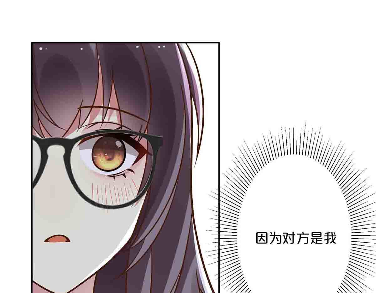 第35话 第 26 页