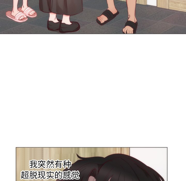 第9话 第 18 页