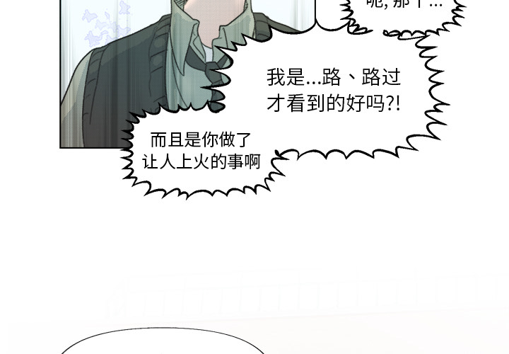 第2话 第 4 页