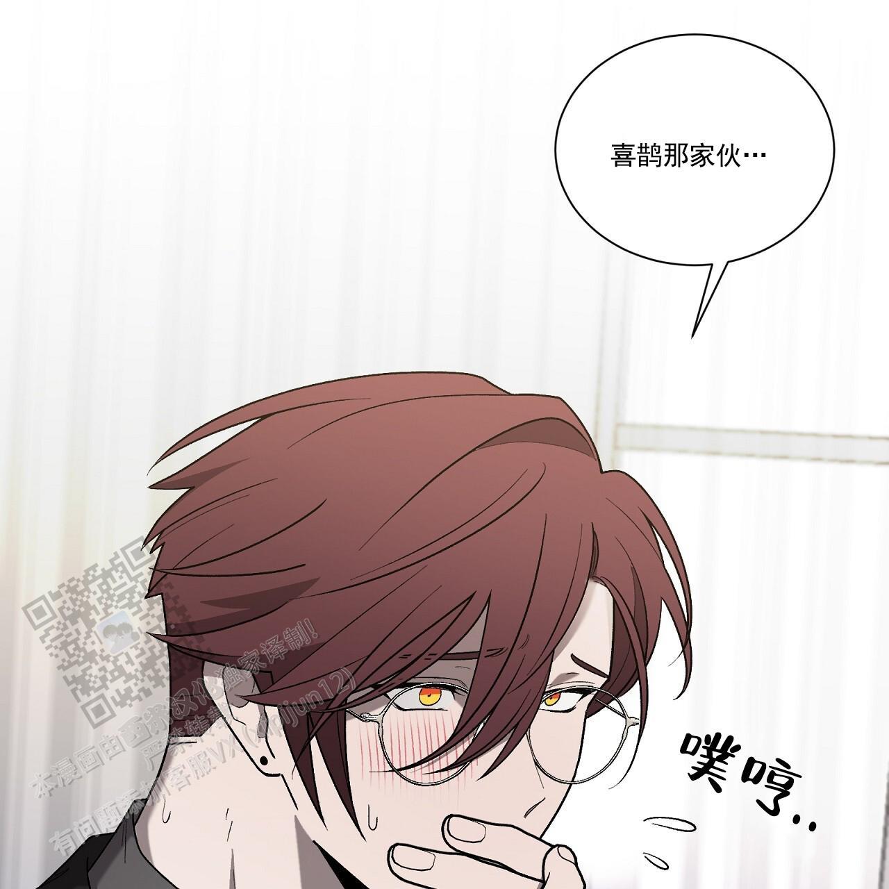 第34话 去你家一趟 第 39 页
