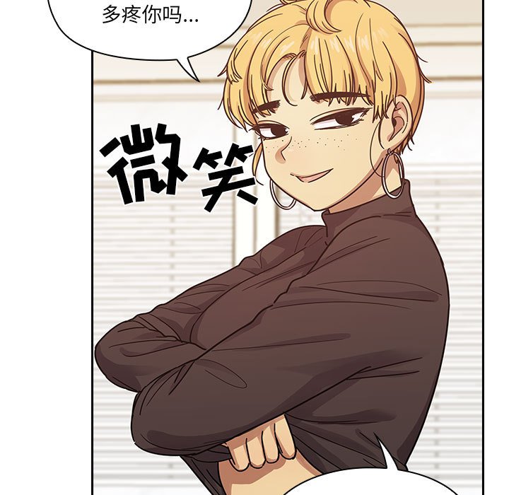 第23话 第 31 页
