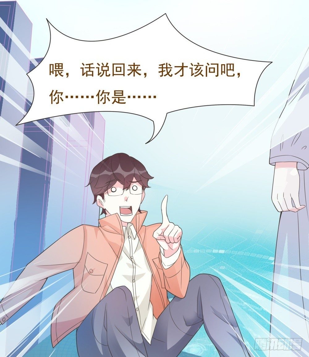 第14话 第 5 页