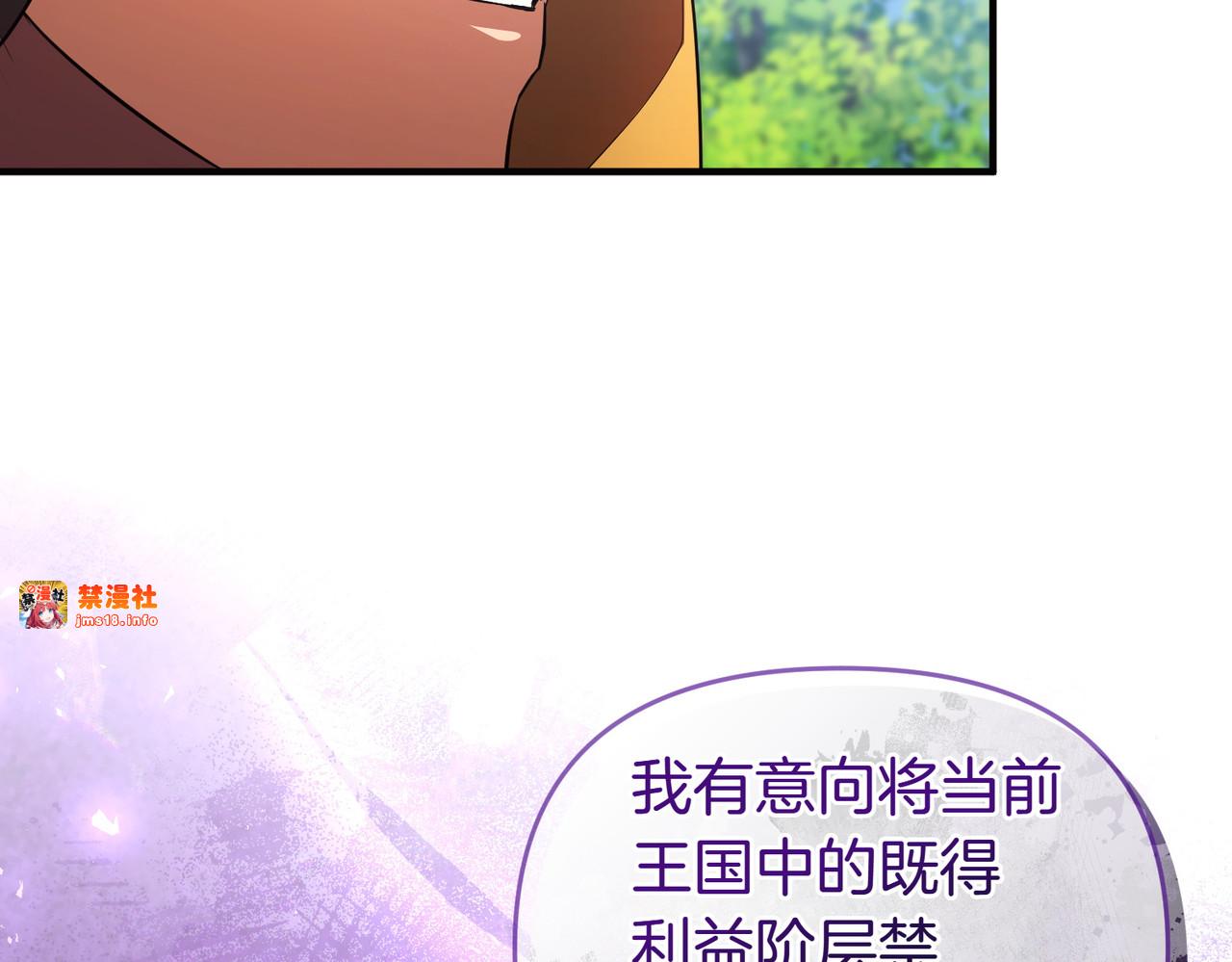 第54话 袒露 第 49 页