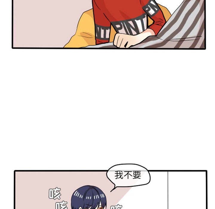 第12话 第 28 页