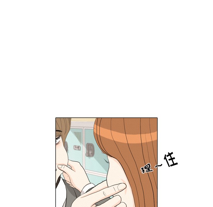 第36话 第 74 页