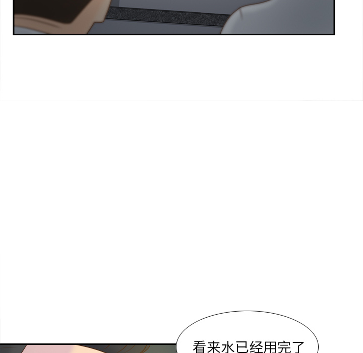 第52话 第 14 页