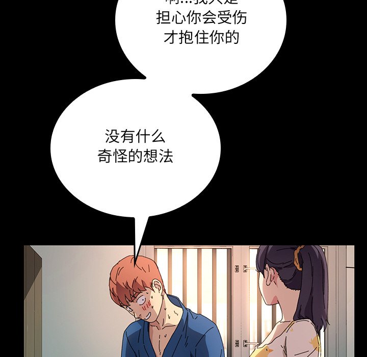 第43话 第 95 页