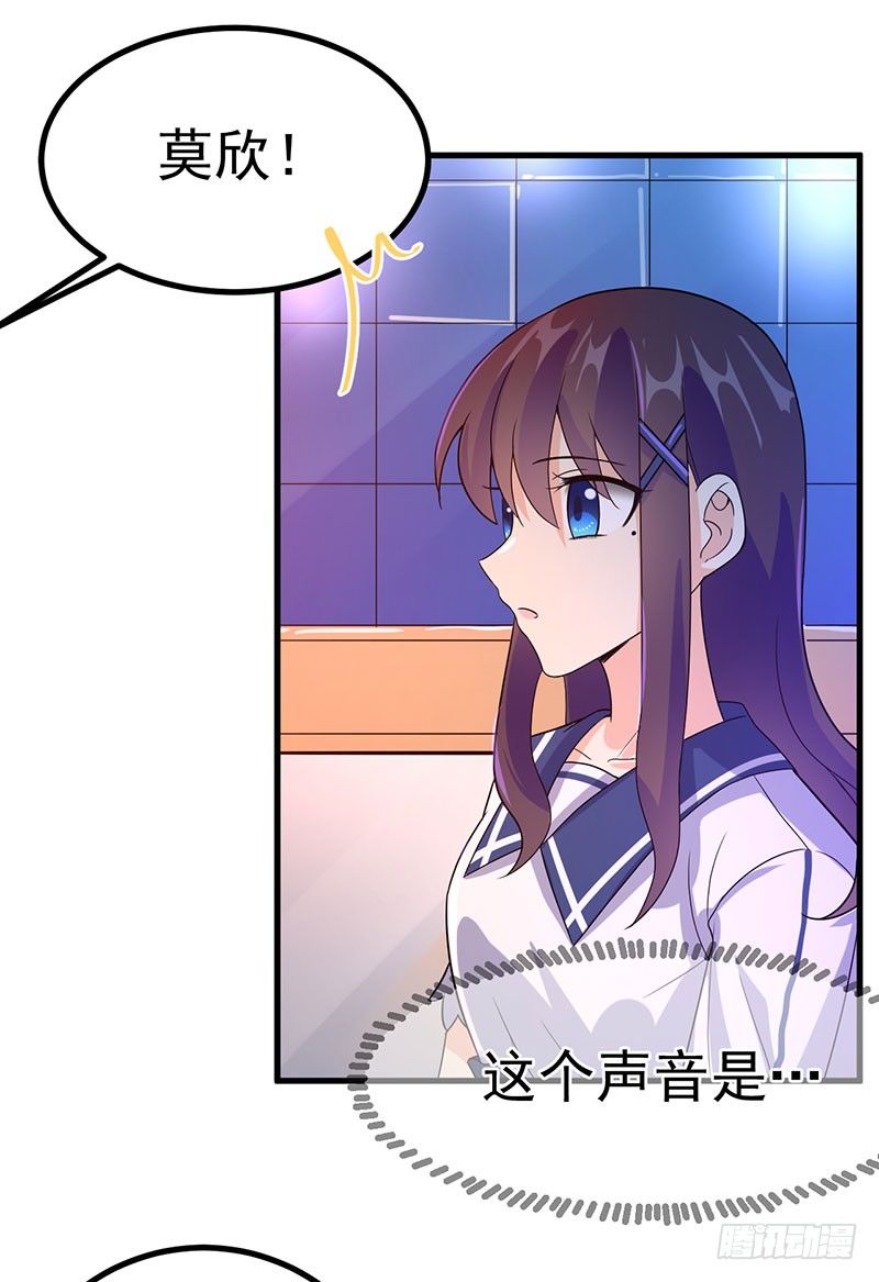 告白 第 29 页