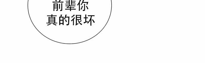 第3话 为什么 第 28 页