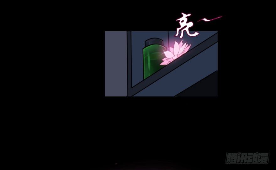 39 初遇(一） 第 3 页