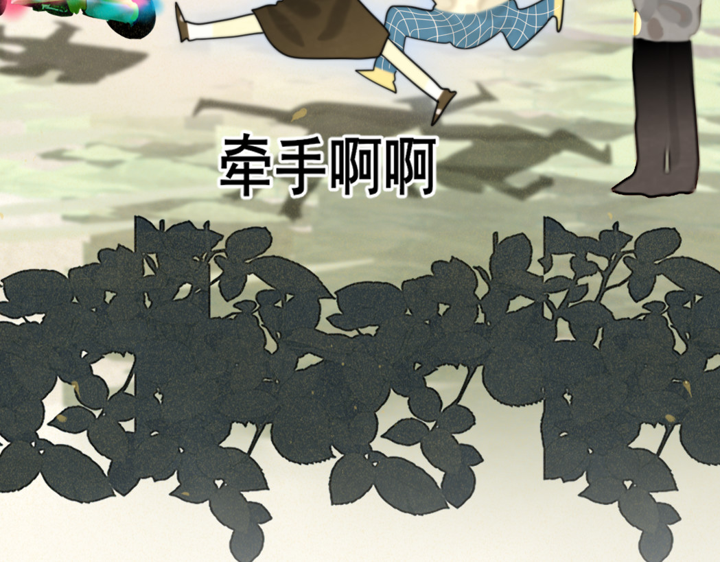 第83话联谊注意事项 第 152 页