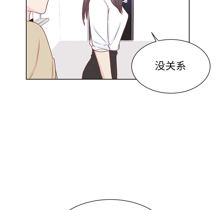 第42话 第 50 页