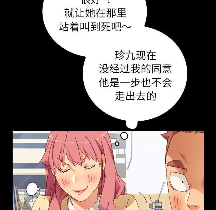 第7话 第 36 页