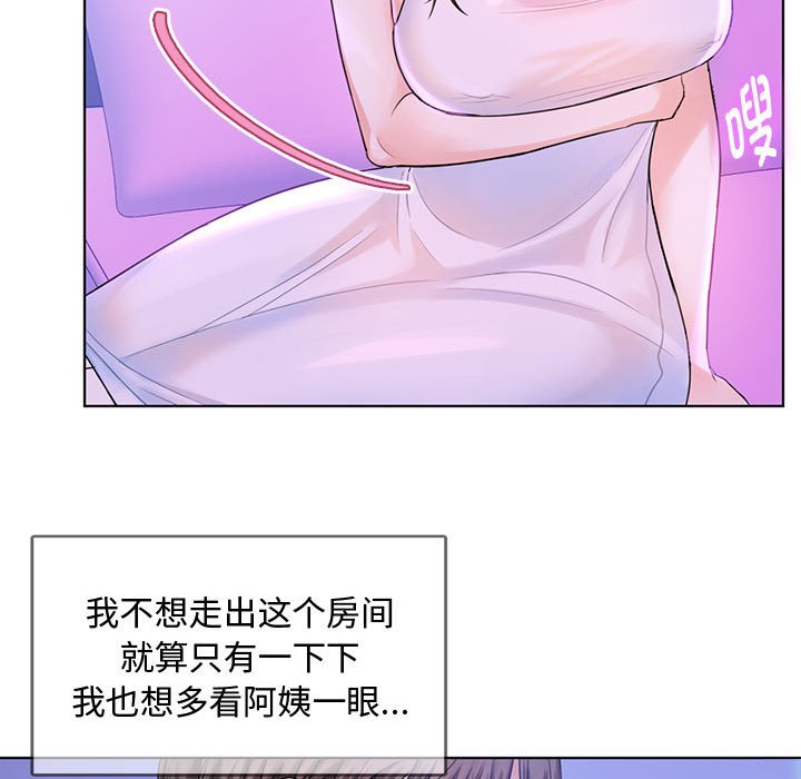 第3话 第 102 页