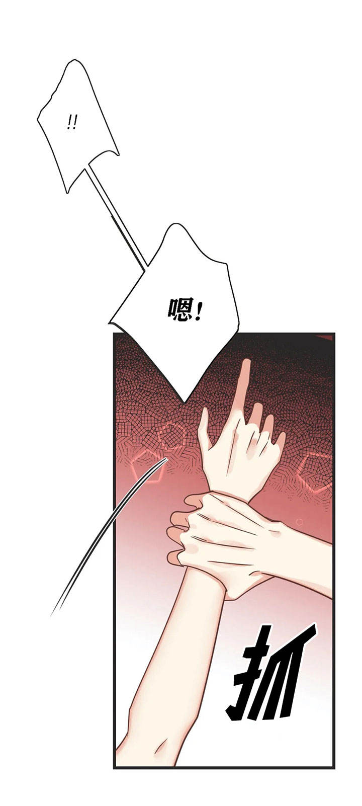 第135话 第135话 第 28 页