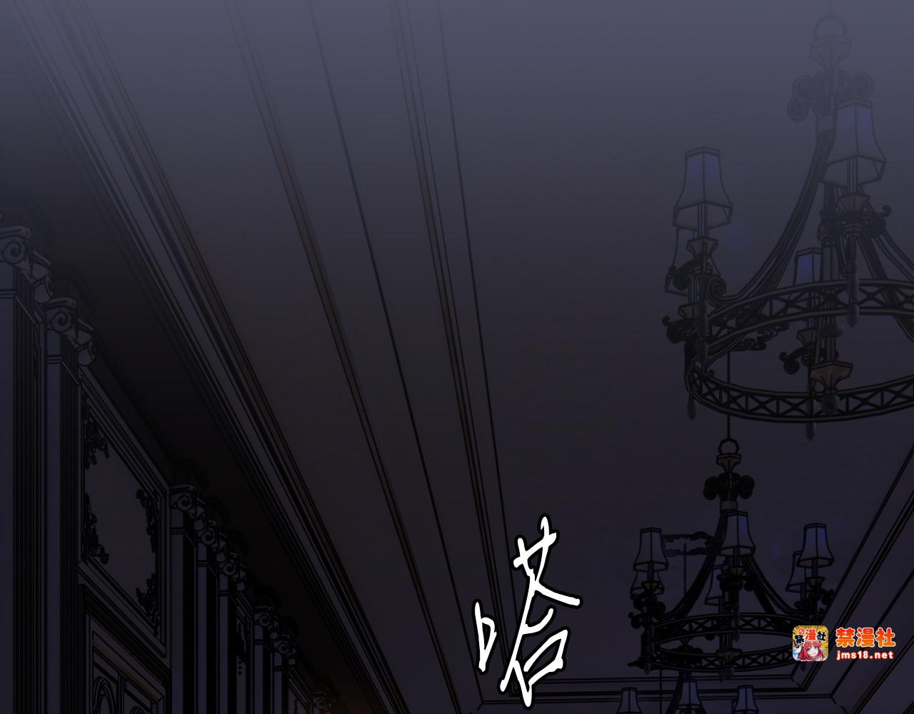 第116话 是幻觉吗 第 43 页